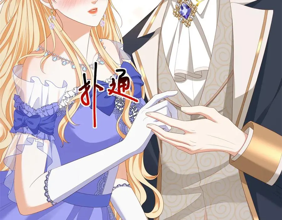 第27话 有毒的红珊瑚 第48页