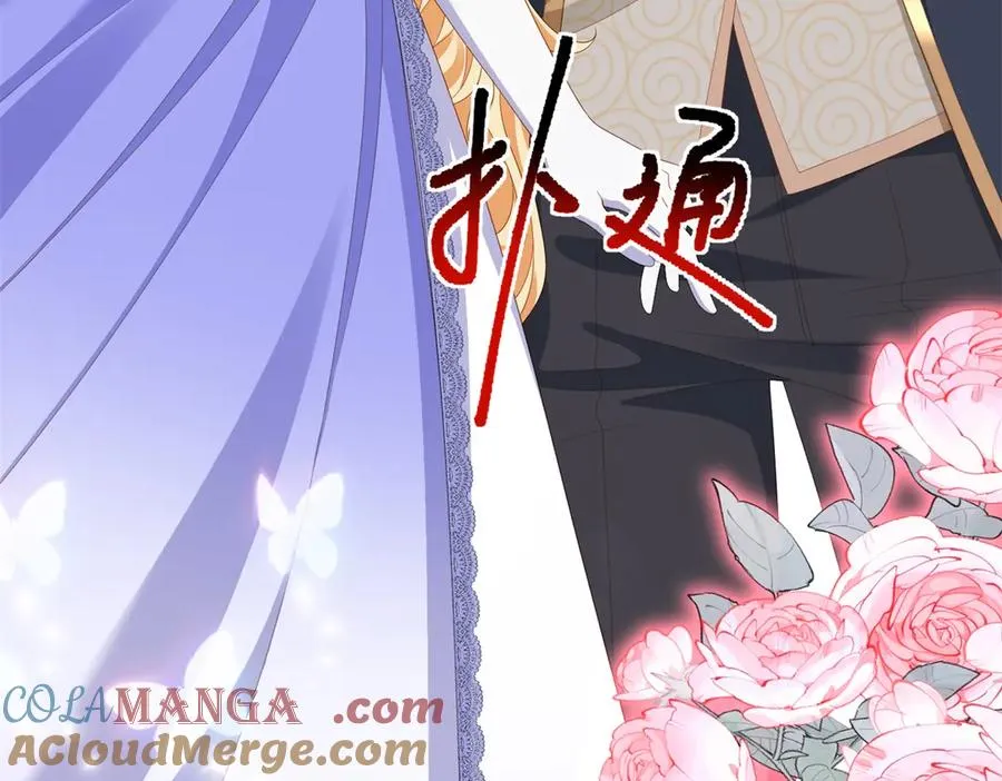 第27话 有毒的红珊瑚 第49页