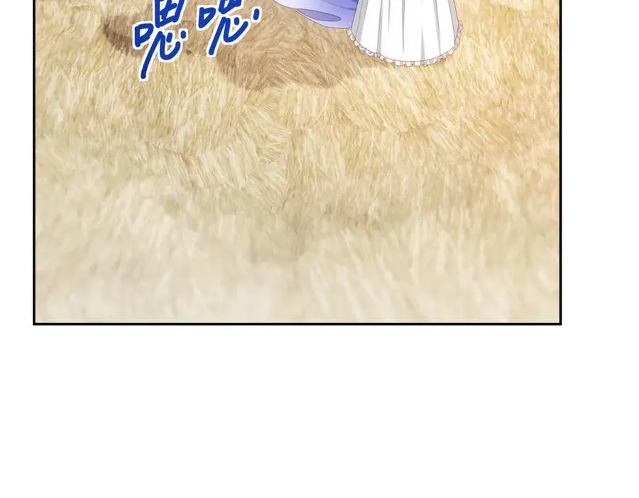 第27话 有毒的红珊瑚 第59页