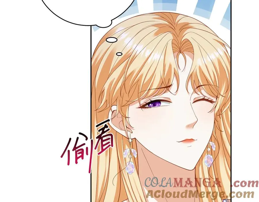 第27话 有毒的红珊瑚 第113页