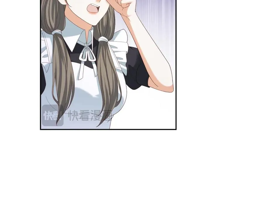第27话 有毒的红珊瑚 第122页