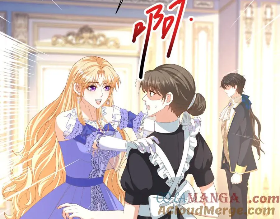 第28话 玩火 第5页