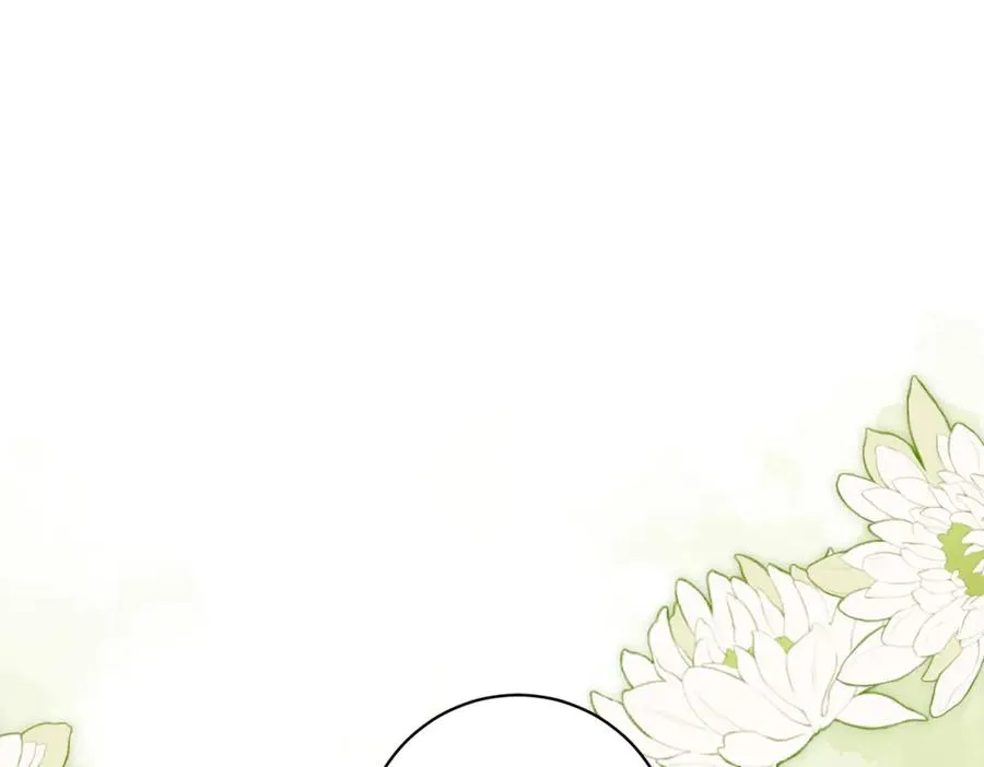 第28话 玩火 第7页