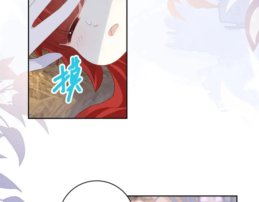 第28话 玩火 第18页