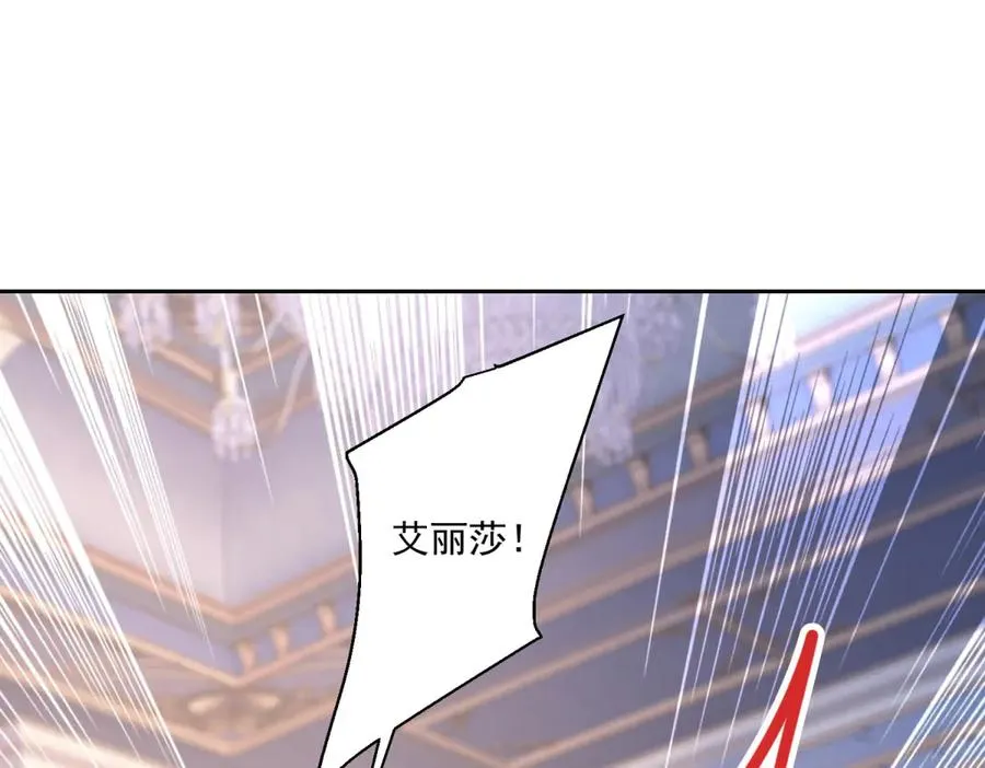 第28话 玩火 第31页