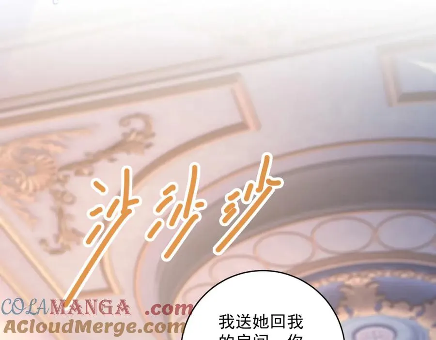 第28话 玩火 第37页