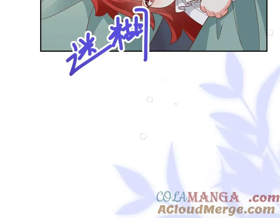 第28话 玩火 第57页