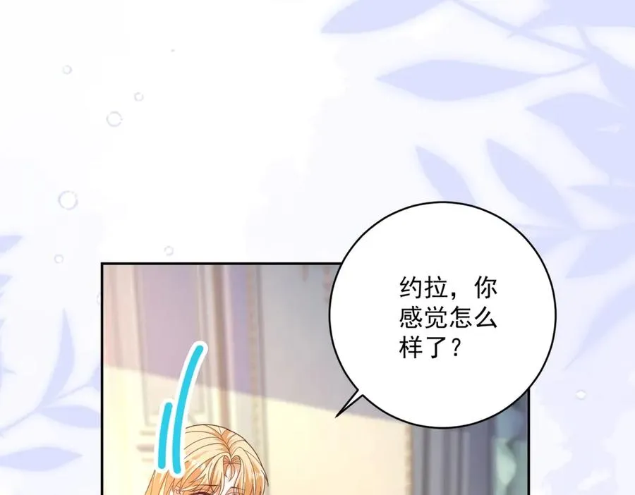 第28话 玩火 第58页