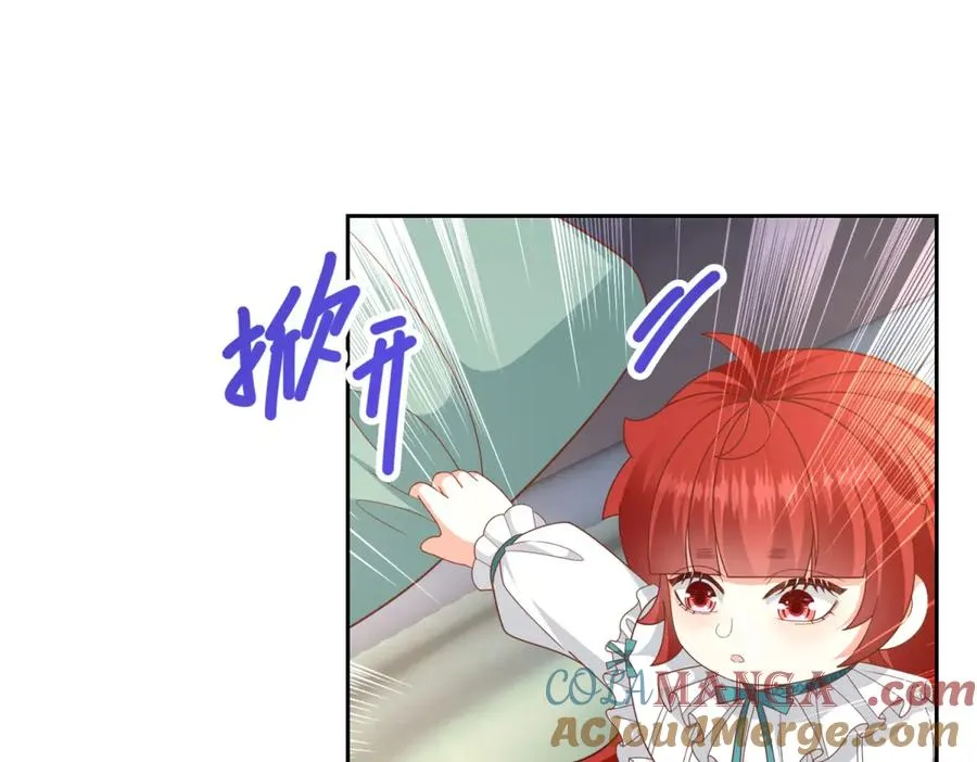 第28话 玩火 第61页