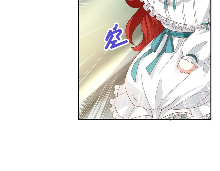 第28话 玩火 第62页