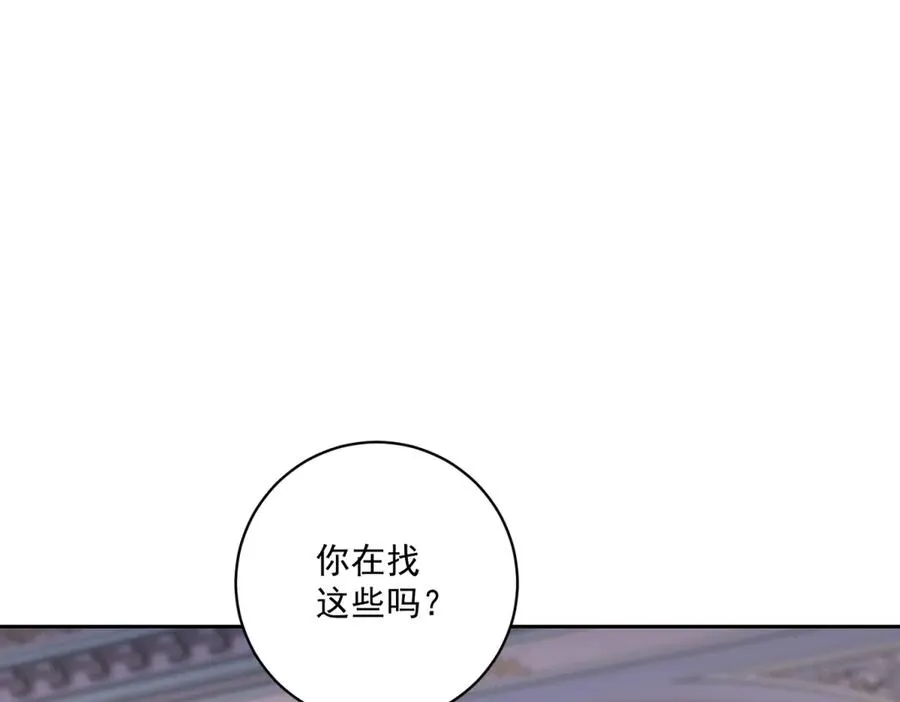 第28话 玩火 第63页