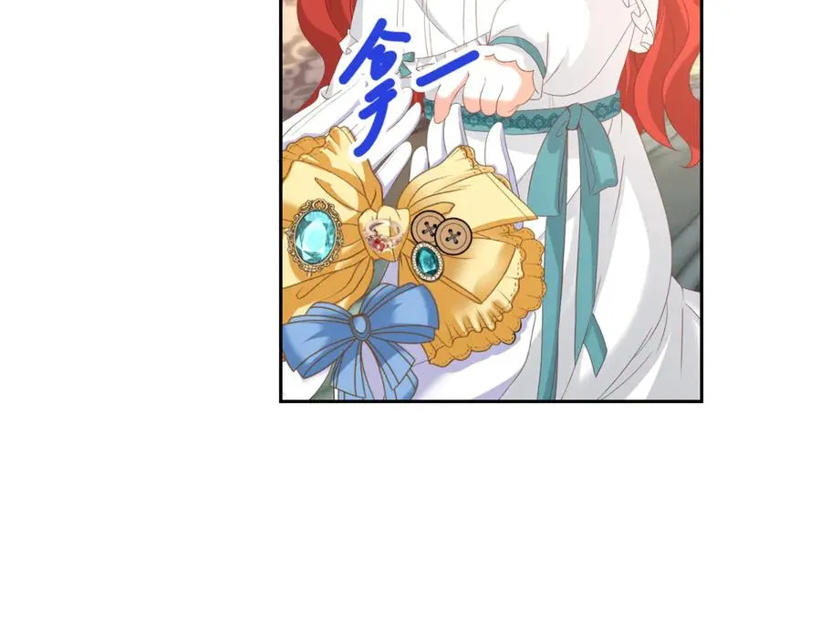 第28话 玩火 第67页