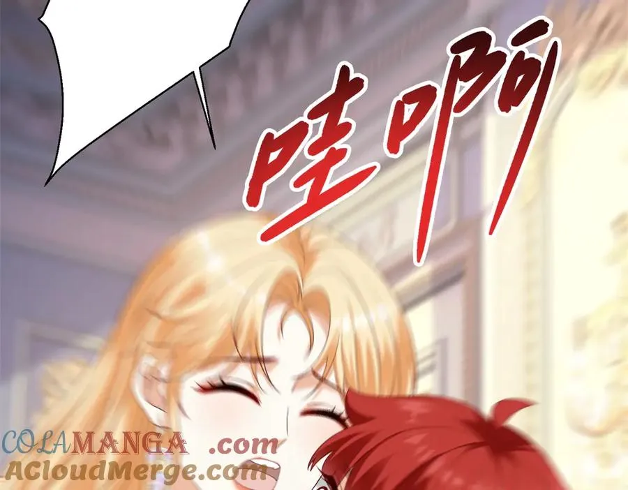 第28话 玩火 第81页