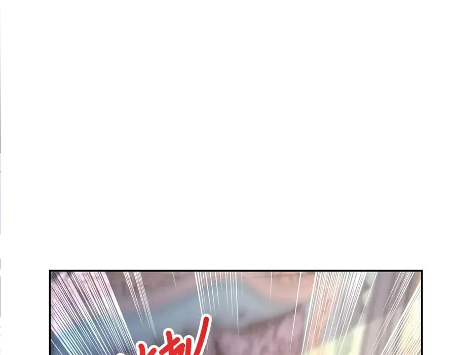 第28话 玩火 第86页