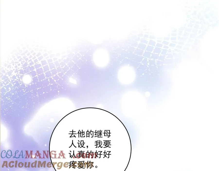 第28话 玩火 第89页