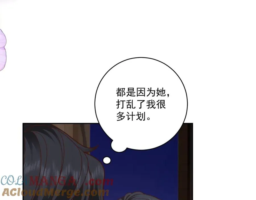 第28话 玩火 第109页