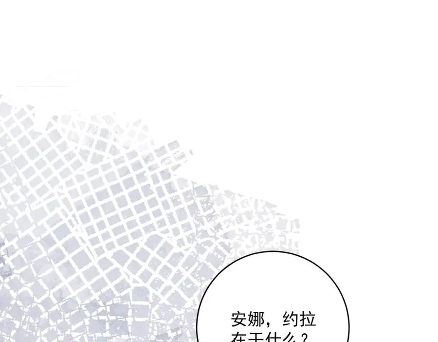 第28话 玩火 第134页
