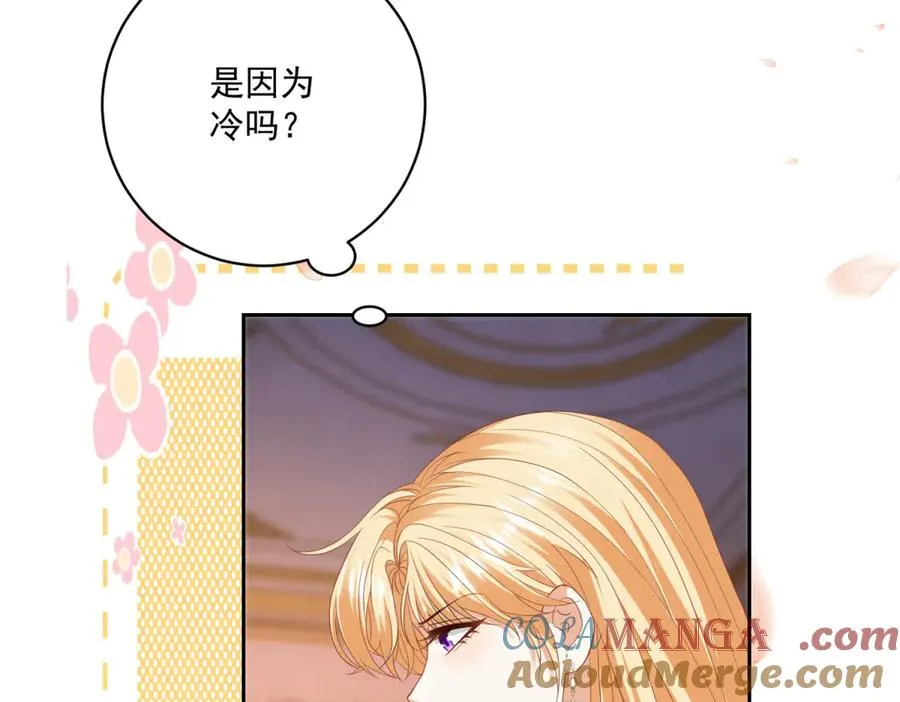 第28话 玩火 第141页