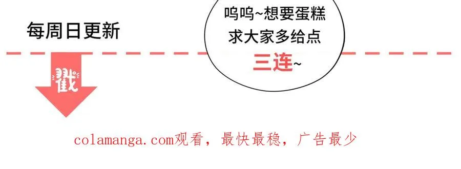 第28话 玩火 第159页