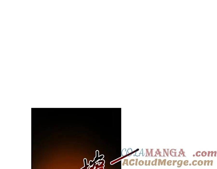第29话 我要救你 第9页
