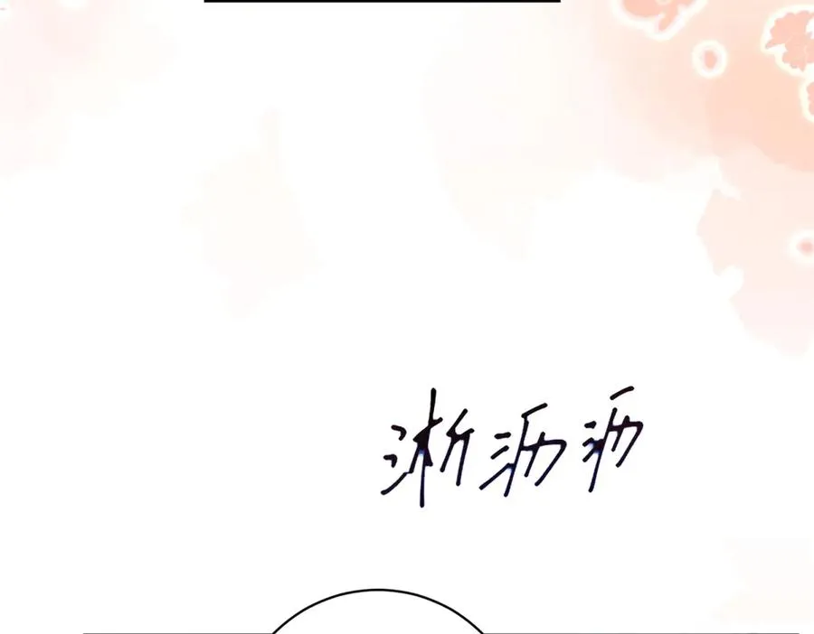 第29话 我要救你 第19页