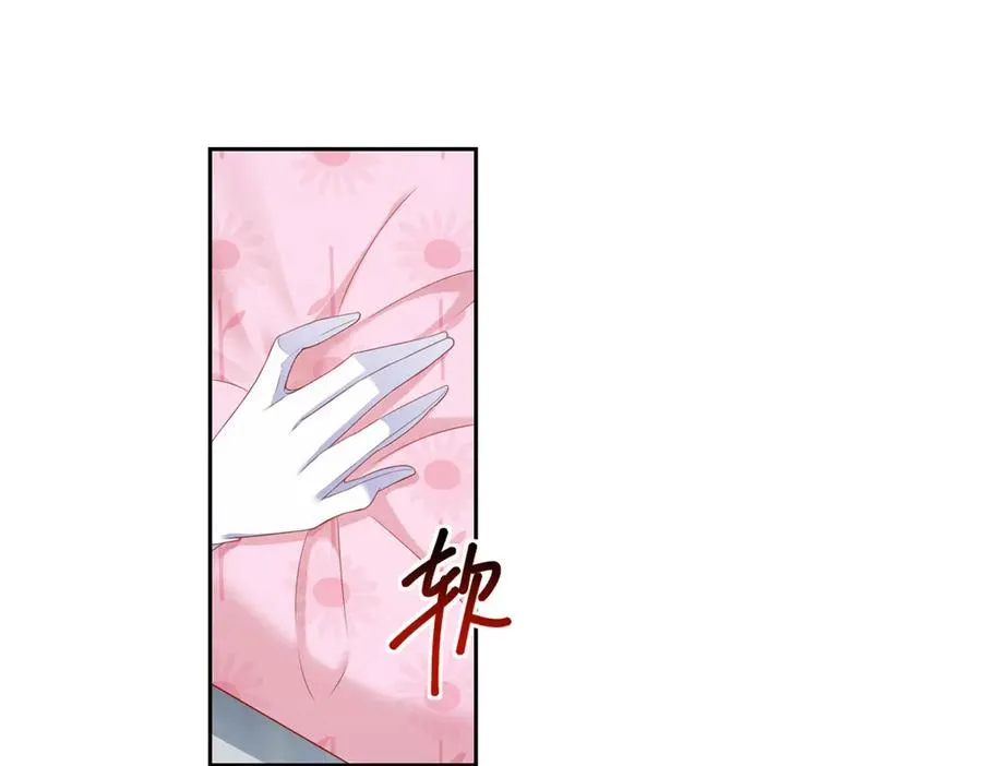 第29话 我要救你 第30页