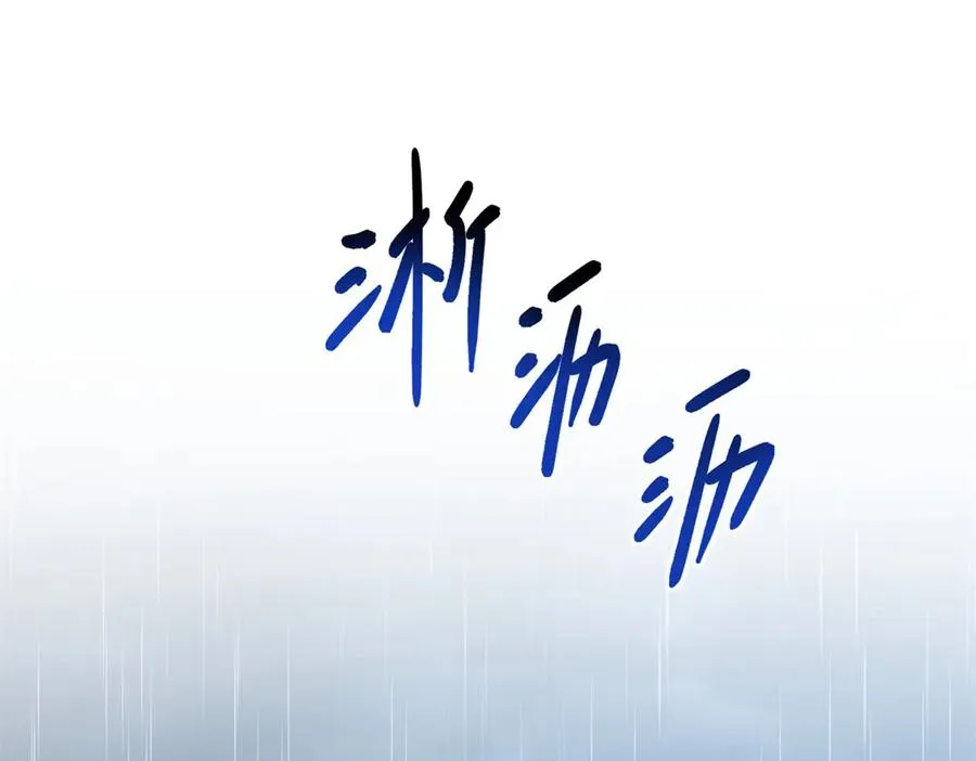 第29话 我要救你 第51页