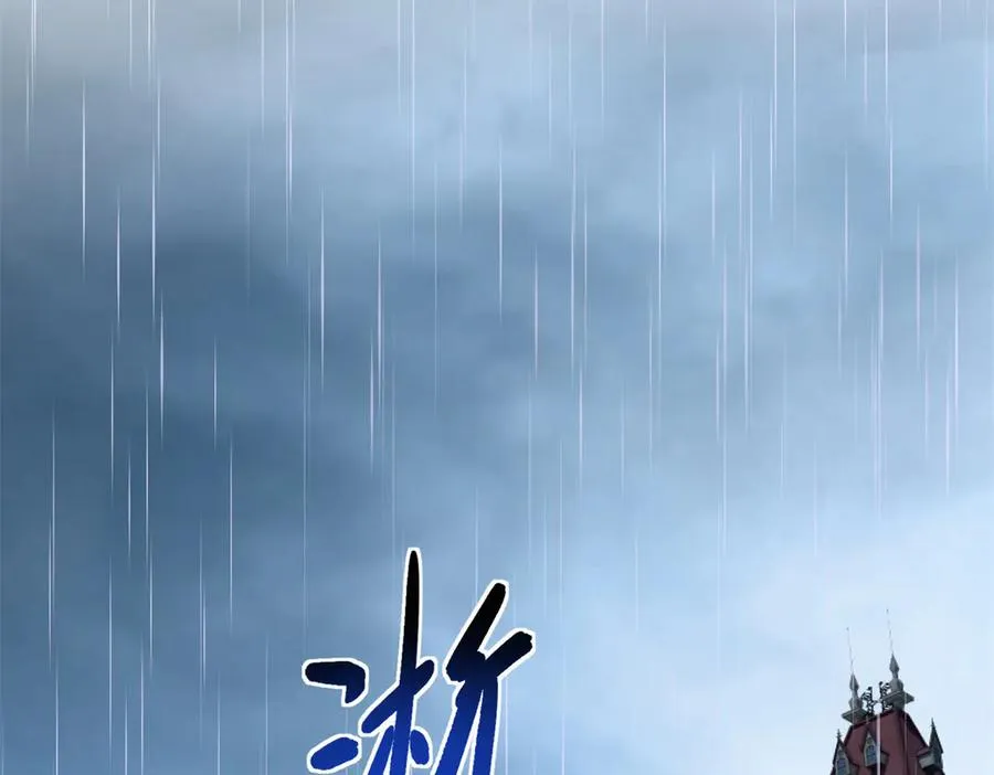 第29话 我要救你 第52页