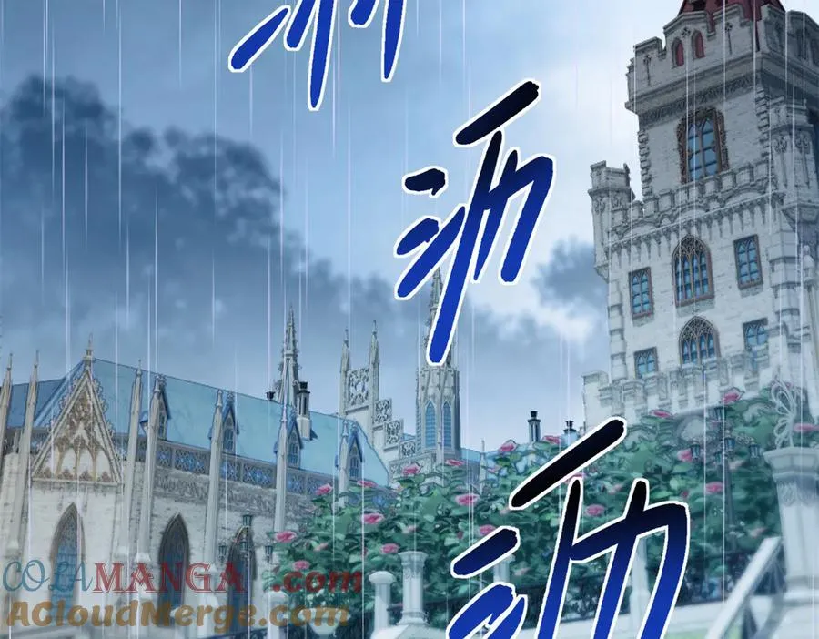 第29话 我要救你 第53页