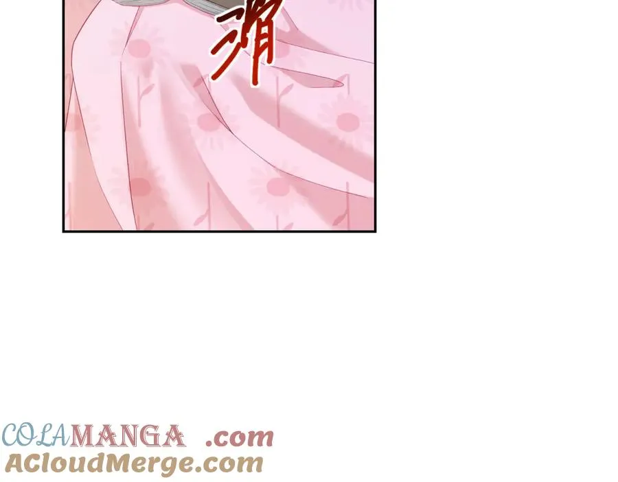 第29话 我要救你 第57页