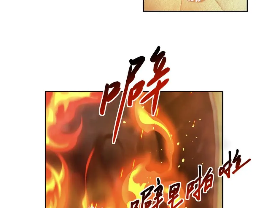 第29话 我要救你 第62页