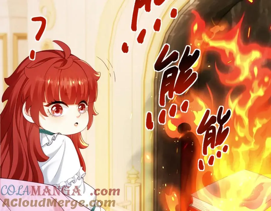 第29话 我要救你 第65页