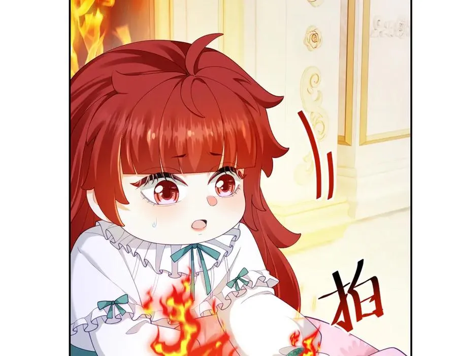 第29话 我要救你 第75页