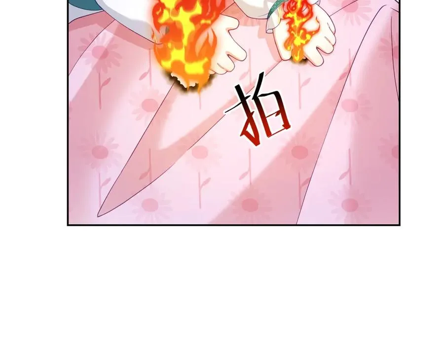 第29话 我要救你 第76页