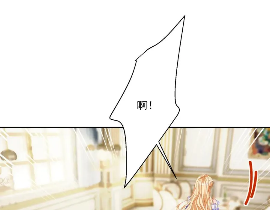 第29话 我要救你 第84页