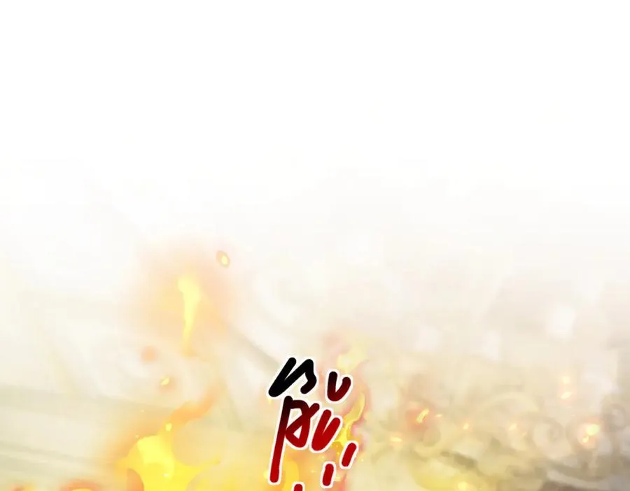 第29话 我要救你 第108页