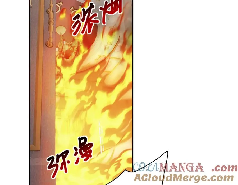 第29话 我要救你 第113页