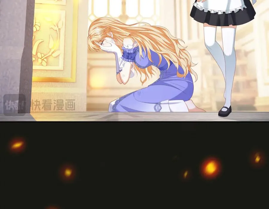 第29话 我要救你 第122页