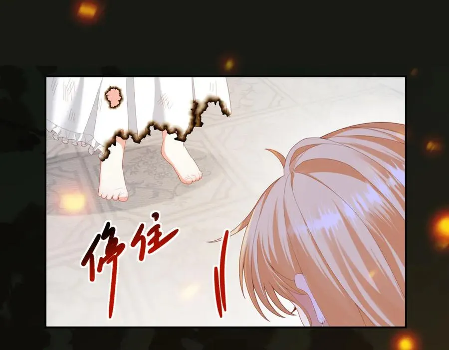 第29话 我要救你 第123页