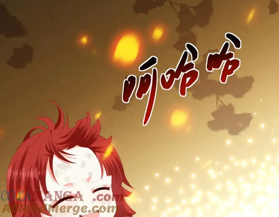 第29话 我要救你 第125页