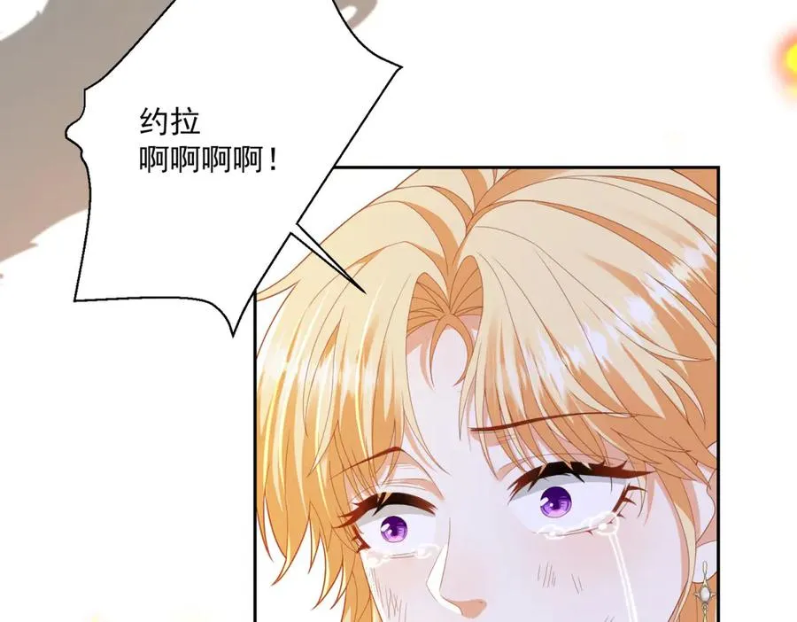 第29话 我要救你 第128页