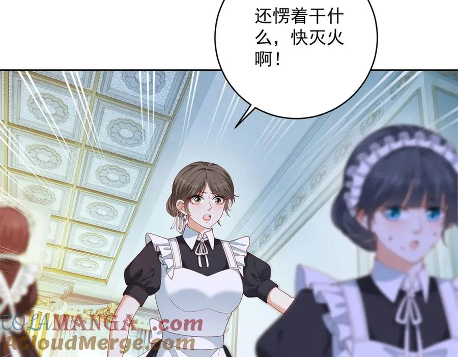 第29话 我要救你 第137页