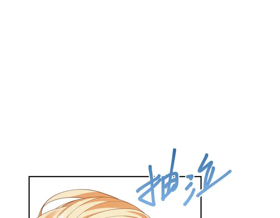 第29话 我要救你 第139页