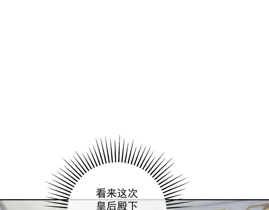 第29话 我要救你 第142页
