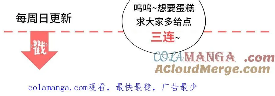 第29话 我要救你 第149页