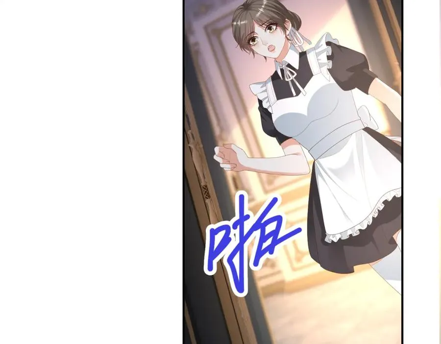 第30话 睡后吐真言 第7页