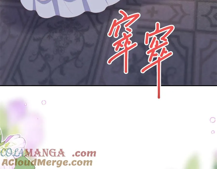 第30话 睡后吐真言 第25页