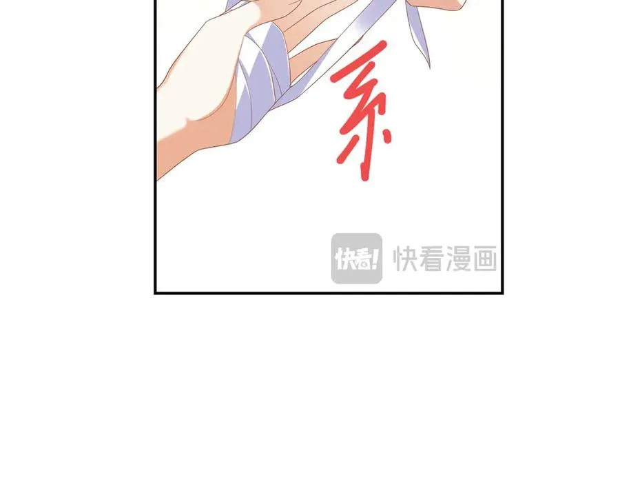 第30话 睡后吐真言 第28页