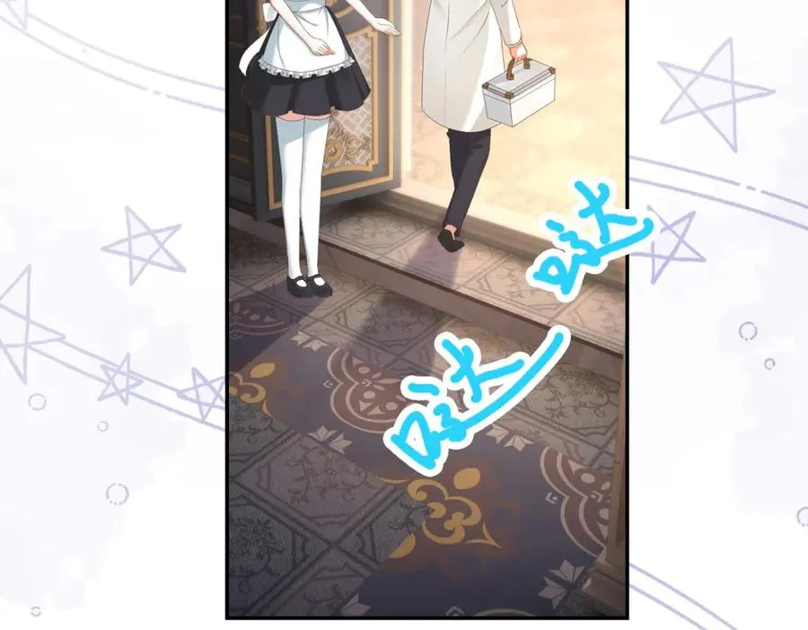 第30话 睡后吐真言 第35页