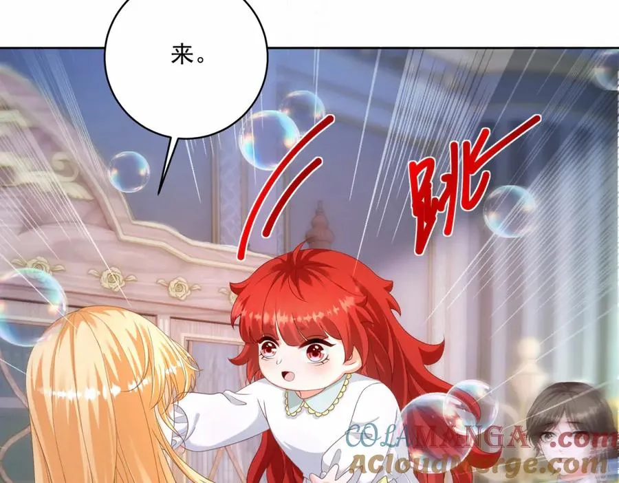 第30话 睡后吐真言 第73页